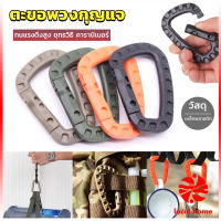 Thaihome คร่ำหวอดเซฟตี้ ตะขอพวงกุญแจ คาราบิเนอร์ สแนปลิ้งค์ แบบพลาสติก Carabiner D Ring