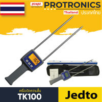 เครื่องวัดความชื้น General Purpose Moisture Meter รุ่น TK100 (สีดำ)