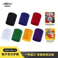 [COD] Leading manufacturers sports badminton fitness towel piercing wrist running protective gear