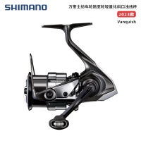 SHIMANO Nissan Vanquish 23 Vanquis ล้อปั่นจักรยานถนนเส้นทแยงมุม