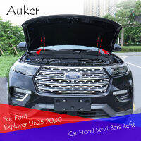 รถด้านหน้า Hood Lift Assist ระบบสนับสนุนแก๊สโช๊คอัพ Strut Bar Limited Platinum อุปกรณ์เสริมสำหรับ Ford Explorer U625 2020