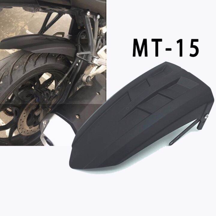 r15 mudguard