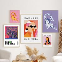 Goodstore Mona Lisa Pop แฟชั่นโปสเตอร์และพิมพ์ Art Vintage Yayoi Kusama ภาพวาดผ้าใบ Cat ภาพผนัง New Yorker นิตยสาร Decor ใหม่