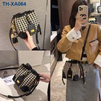 Myfsnh2023 ออกแบบเฉพาะ houndstooth กระเป๋าถังกระเป๋าผู้หญิงฤดูใบไม้ร่วงและฤดูหนาวพื้นผิวคุณภาพสูงกระเป๋าสะพายไหล่ข้างเดียว