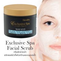 ครีมขัดหน้า บำรุงผิวหน้า ขจัดผิวหมองคล้ำ Facial Scrub Exclusive Spa