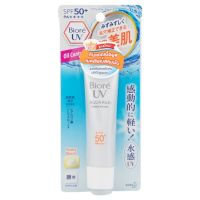 Biore UV Aqua Rich Cream Watery Mousse SPF50 บิโอเร ยูวี อะควาริช ครีมกันแดด วอเตอร์รี มูส 33g.