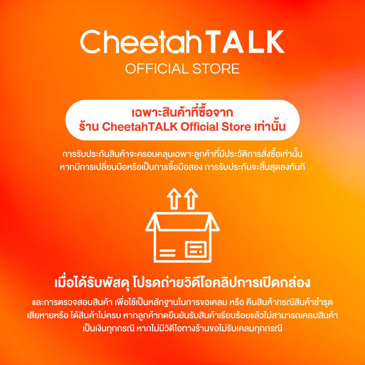 cheetahtalk-เครื่องแปลภาษา-อัจฉริยะ-รองรับ-42-ภาษาทั่วโลก-พกพาสะดวก-ai-voice-translator-no-1-selling-in-usa