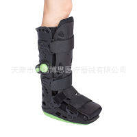 Double Airbag Achilles Tendon Boots Calf Ankle Lower Limb Bracket Inflatable Foot Support Ankle Bracket