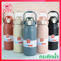 พร้อมส่ง! SPORT POT กระติกน้ำเก็บอุณหภูมิ 0.9 ลิตร, 1.3 ลิตร เก็บน้ำร้อน น้ำเย็น มียางกันลื่น  หูหิ้ว พร้อมหลอด สแตนเลส304