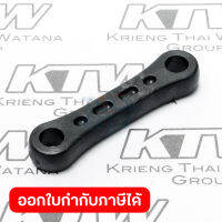 อะไหล่ HR3210C#47 CONECTING ROD