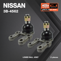 ลูกหมากปีกนกล่าง NISSAN TERRANO ปี 1993 / นิสสัน เทอร่าโน่ / 3B-4562 / ยี่ห้อ 333 (1คู่ 2 ตัว) LOWER BALL JOINT