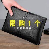 Mens Handbag 2023 New Soft Leather Clutch Bag Large Capacity Business Casual Envelope Bag Small Bag Clutch Bag For Men 【OCT】