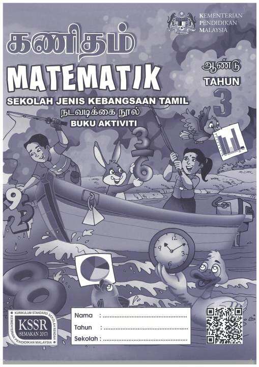 Buku Aktiviti Matematik Tahun 3 Sjkt Lazada