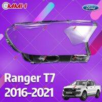 Ford Ranger T7 2016-2021 ลนส์ไฟหน้า ฝาครอบไฟหน้า ไฟหน้ารถยนต์ ไฟหน้าสําหรับ ฝาครอบไฟหน้าตรงรุ่น ฝาครอบเลนส์  headlamp cover ไฟหน้า โคมไฟหน้า ฝาครอบเลนส์