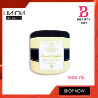 Union French Perfume Hai Spa Wax Collagen + Q10 1000 ml ยูเนี่ยน เฟรนช์ เพอร์ฟูม แฮร์ สปา แวกซ์ 1000 มล