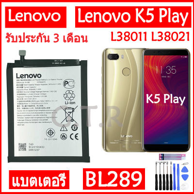 แบตเตอรี่ แท้ Lenovo K5 Play L38011 L38021 battery แบต BL289 3030mAh รับประกัน 3 เดือน