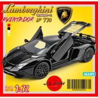 jk_garage ??? โมเดลรถเหล็ก Lamborghini aventador LP 750 โมเดลรถยนต์ 1/32 รถโมเดลเหล็ก รถเหล็กโมเดล โมเดลรถ  ของขวัญ.