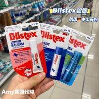 Spot German Bilip Blistex Night Repair Exfoliating Lip Balm / Classic Moisturizing 3 Types Makeup care accessories