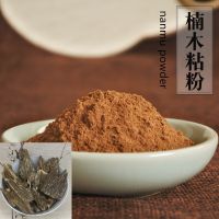 Free shipping 20g sage/tonka powder/nanmu powder/huxiang powder for incense/encens /incienso /Aroma burner compilation