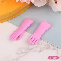 SIYI?Gift?Cheap? ถุงมืออบขนมขนาดเล็ก1คู่1:6บ้านตุ๊กตาอุปกรณ์ตกแต่งโมเดลสำหรับเด็กเล่นสมมติของเล่นตุ๊กตาของตกแต่งบ้าน