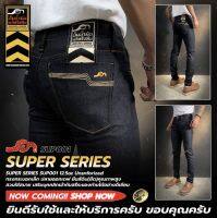 SUP001 (B) กางเกงยีนส์ยืดผู้ชาย ทรงกระบอกเล็กปลายออกเดฟ Mens Stretch Jeans (Gasoline &amp; Garage) ปั๊มน้ำมันแก๊สโซลีน (SUP)