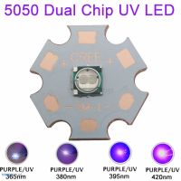 5W 5050 Ultra Violet UV 365nm 380nm 390nm 420nm High Power LED Emitter Bead 2-Chip 3.8-4.2V 350mA-1200mA on 20mm Copper Star LED Bulbs