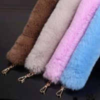 สายกระเป๋า ขนเฟอร์ สายขน นุ่มนิ่ม   FUR STRAP ความยาว 120 CM.