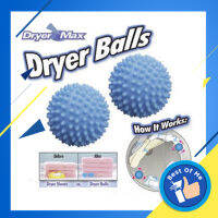 ลูกบอลซักผ้า ผ้าไม่พันกัน นุ่มและแห้งไว โดยไม่ใช้สารเคมี Dryer Max Dryer Balls