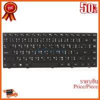 ??HOT!!ลดราคา?? Keyboard LENOVO Ideapad 100-14IBD PowerMax (สกรีนอังกฤษ) Free สติ๊กเกอร์ ภาษาไทย ##ชิ้นส่วนคอม อุปกรณ์คอมพิวเตอร์ เมนบอร์ด หน้าจอ มอนิเตอร์ CPU เม้าท์ คีย์บอร์ด Gaming HDMI Core Laptop