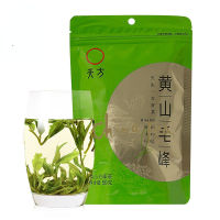 【กาน้ำชาจีน50G Huangshan Maofeng ชาเขียว50G