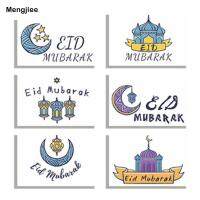 MENGJIEE Family 24ชิ้น/ชุดการ์ด Eid Mubarak เราะมะฎอนรูปแบบที่หลากหลายดวงจันทร์และดาวการ์ด Eid Card และชุดซองจดหมาย Eid Mubarak การ์ดที่มีซองจดหมายของขวัญมุสลิมการ์ดทักทายซองจดหมาย