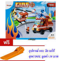 ND THAILAND ของเล่นเด็กชุดตัวต่อเลโก้กู้ภัยดับเพลิง Weagle FIRE RESCUE 69005