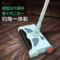 vaccum cleaner Rotate 180 degrees wireless electric mop Rechargeable electric mop Hand push wet and dry floor cleaning machine