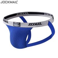 ❁┇ Jockstraps กางเกงชั้นในเซ็กซี่สําหรับผู้ชาย