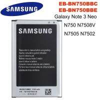 อะไหล่ใหม่สำหรับ Galaxy Note 3นีโอ N750 N7508V N7502 SM-N7505 EB-BN750BBC 3100MAh พร้อม NFC