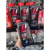 น้ำมันโช๊คหน้า YSS FORK FLUID SYNTHETIC ROAD &amp; OFF ROAD 20 น้ำมันโช๊ค ขนาด 1 ลิตร