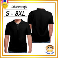 [เสื้อโปโล-สีดำ] ชาย/หญิง S-8XL