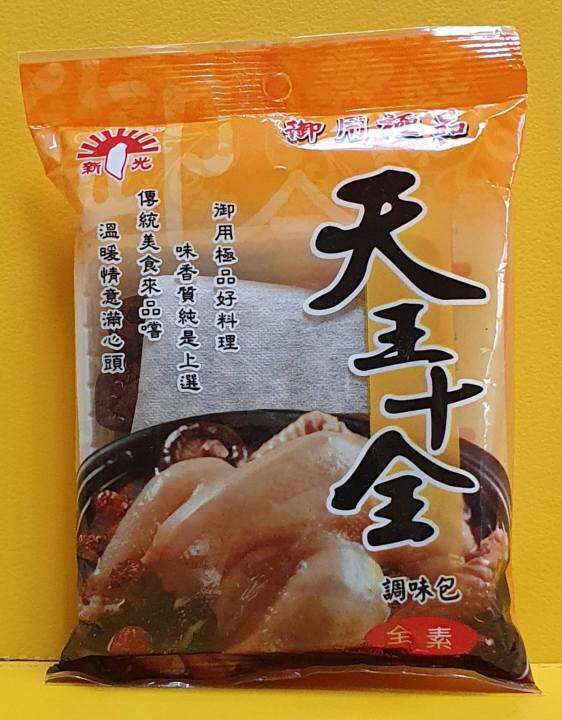 Chinese Herbal Soup 60g | Lazada PH