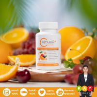 [New Lot] บูมวิตซี (Boom Vit-C) วิตามินซีธรรมชาติเข้มข้น สูงกว่าส้ม 30-80 เท่า - 1 กระปุก บรรจุ 30 เม็ด