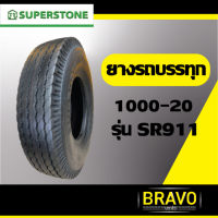 ยางรถบรรทุก Superstone ขนาด 1000-20 รุ่น SR911