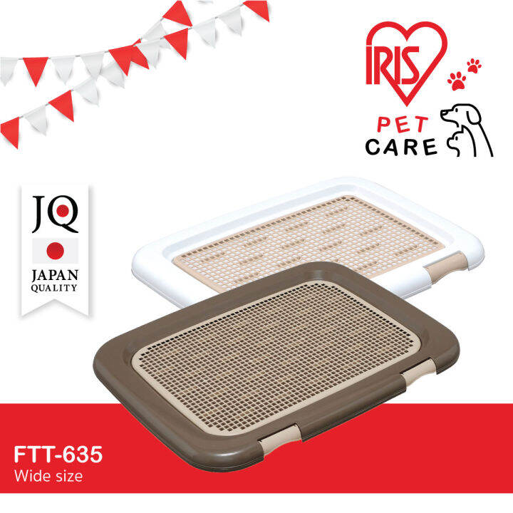 ห้องน้ำสุนัข ถาดรองขับถ่ายสุนัข ไอริส โอยามะ IRIS OHYAMA Dog toilet