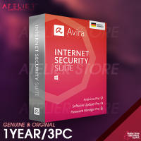 Avira Internet Security Suite - 1 ปี/3 เครื่อง - ของแท้