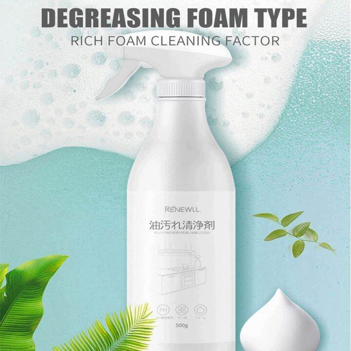 Heavy Oil Cleaner Most Popular Best Selling Kitchen Grease Cleaning Kit Cleaning Cream Set