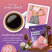 ของแท้ 100% Nakata Arabica Robusta Coffee กาแฟ นาคาตะ 1 ห่อ 15 ซอง อิ่มนาน รสชาติกลมกล่อม