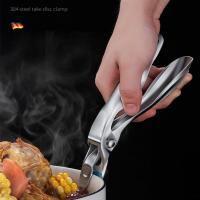 Bird Shaped Dish Clamp Pot Pan Gripper Clip Hot Dish Plate Bowl Clip Retriever Tongs 304 Stainless Steel Handle Kitchen Tools Other Specialty Kitchen