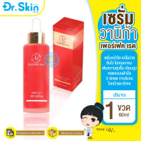 DR เซรั่มทาหน้า VANEKAA serum เซรั่มบำรุงหน้า บำรุงผิวหน้า เติมความชุ่มชื้น  skincare เซรั่มบำรุง เซรั่ม เครื่องสำอาง ผู้หญิง เซรั่มหน้าใส