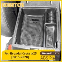 [HOT 2023] สำหรับ Hyundai Creta Ix25 2015 2016 2017 2018 2019 2020แขนกล่องเก็บของคอนโซลคอนโซลกลาง