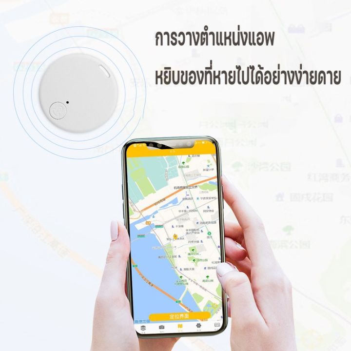 smilewil-มีสินค้าในไทย-gps-แมว-gpsหมา-เครื่องติดตามสัตว์เลี้ยง-ติดตามกระเป๋า-ผ่าน-bluetooth-เล็กบาง-แถมฟรีถ่าน