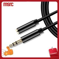 MSRC ลวดทองแดง แจ็ค 3.5 มม. หูฟัง Aux Cord สายต่อเสียง ชายกับหญิง ตัวขยายสัญญาณ