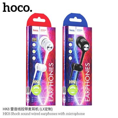 หูฟัง Hoco HK8 STEREO SOUND For Ios &amp; Android (ของแท้ 100%)